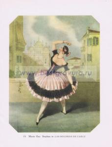 13 Мари Ги-Стефан в балете Красавицы Кадиса.jpg