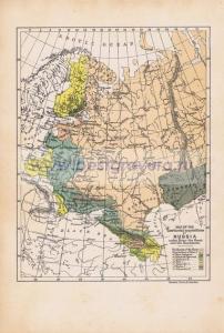 024 Карта русских территориальных поглощений во время правления Петра и его наследников.jpg