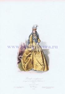 Черкесская принцесса с посольством у Екатерины II.