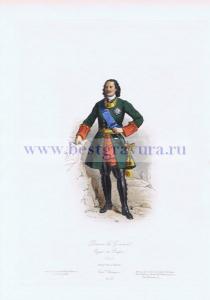 Петр I Великий - царь всея Руси.