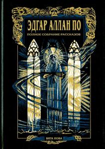 По Рассказы.jpg