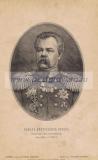 Павел Дмитриевич Зотов, генерал.