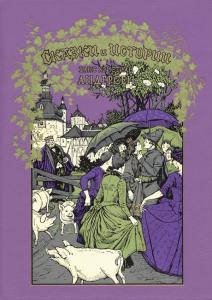 Андерсен Сказки и истории 1.jpg