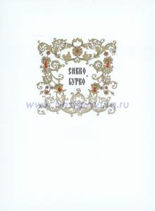 Фотография 0010.jpg