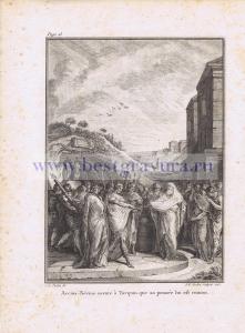 Акций Невий читает мысли Тарквиния.