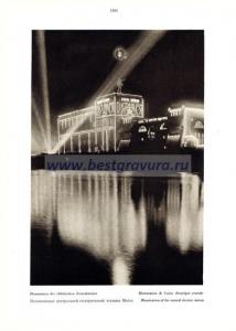 Фотография 0107.jpg