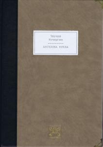 Кочергин 1.jpg