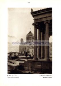 Фотография 0087.jpg