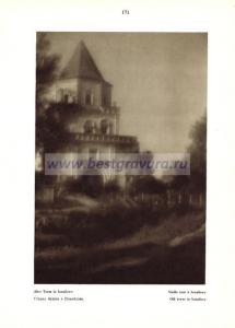 Фотография 0172.jpg