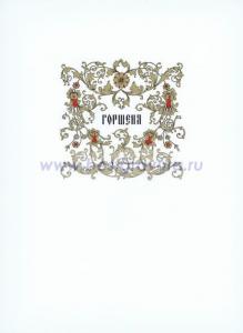 Фотография 0016.jpg