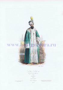 Селим III - султан Османской империи.