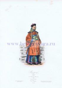 Китайский мандарин.