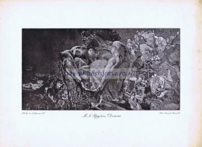 Фотография 0062.jpg