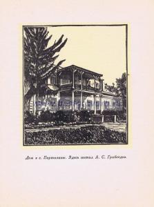 Фотография 0013.jpg