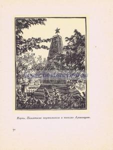 Фотография 0047.jpg