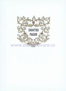 Фотография 0019.jpg