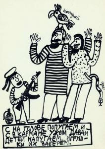 Григорьев 2.jpg