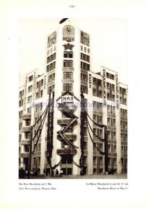 Фотография 0117.jpg