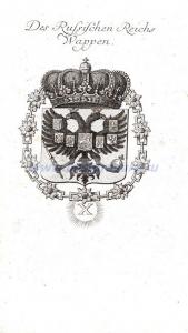 0123 Герб Российской империи.jpg