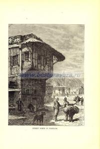 110 Уличная сцена в Эрзеруме (Эрзуруме).jpg