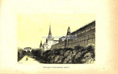 Западная сторона Московского Кремля.jpg