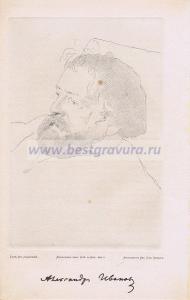 Портрет художника Александра Андреевича Иванова.